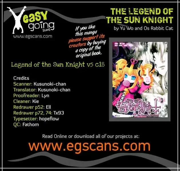 Legend of the Sun Knight Chapter 18 1